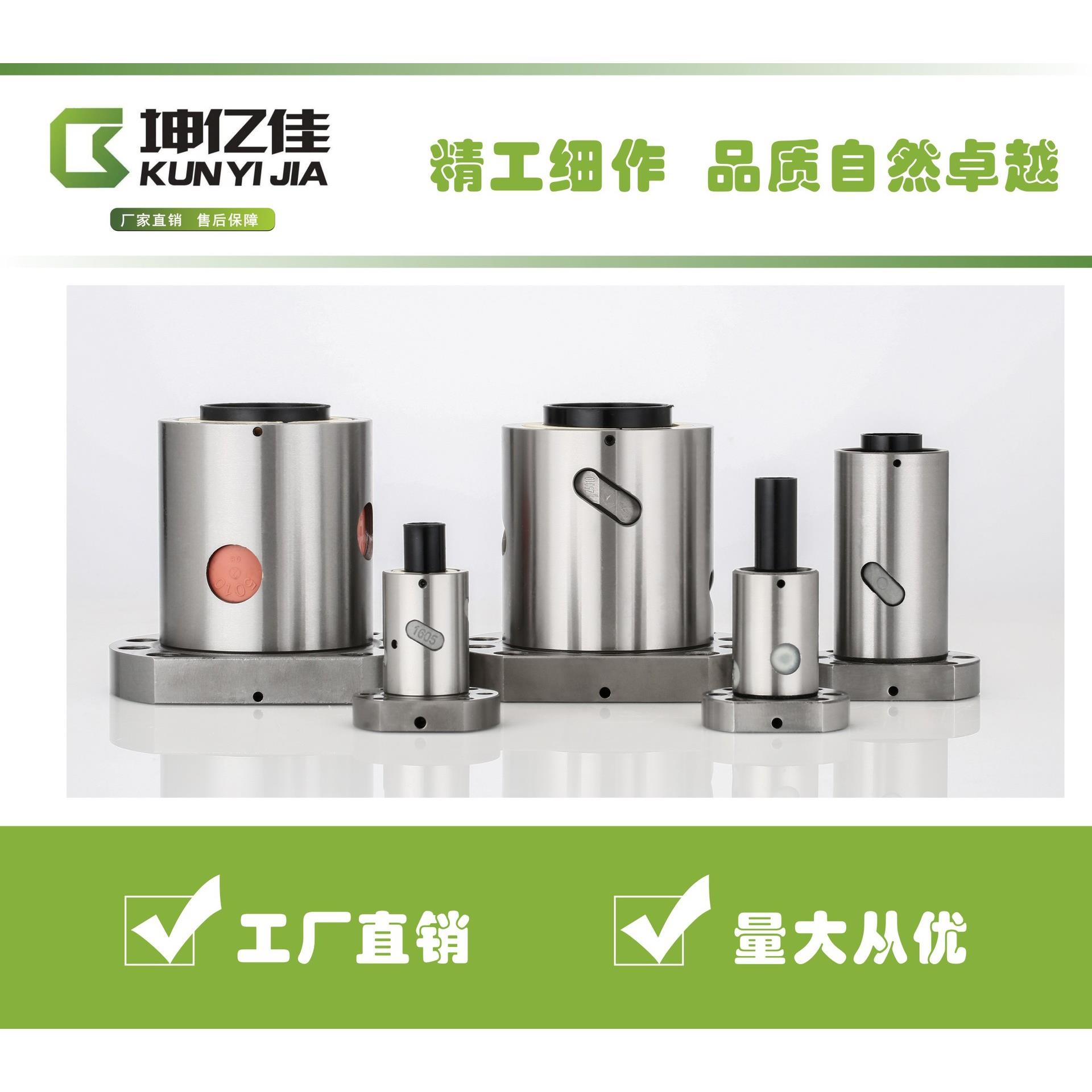 低价促销机床丝杠螺母 厂家直销高精度滚珠丝杆螺母SFU1610