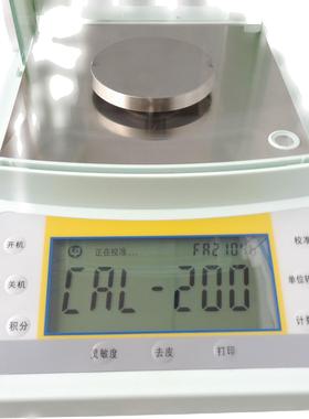 促销上海越平300g千分之一JA3003B0.001g电子精密天平