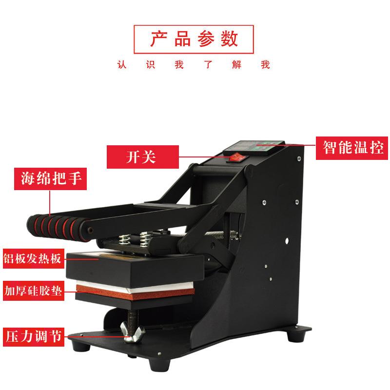 热转印烫标机小型烫画LOGO印图机器设备硅胶刺绣图手动压烫机专用