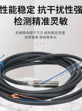 直径M8接近开关E2E-X2D1-N E2E-X2D2/X2MF1/X2ME1 E2E-X2D1-M1G-Z