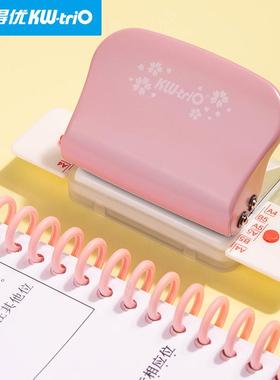 可得优99h9打孔机粉红色26孔30孔打孔器A4A5B5活页环打孔机打孔器