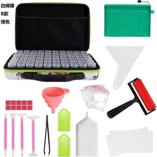 印花钻石画工具包带瓶60格分钻收纳盒存贮瓶展示便携式