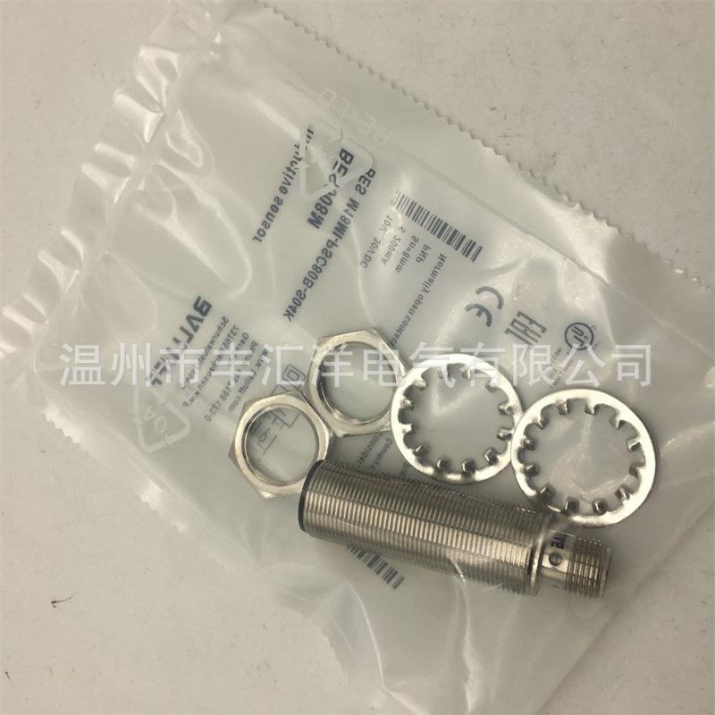 传感 器 BES M18MI-PSC12B-S04G三线PNP常开24V接近开关