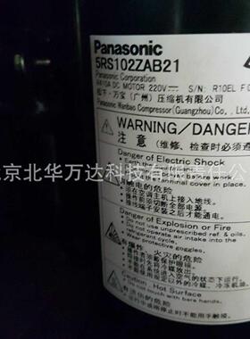R410A 220V空调用压缩机5RS092ZRA21制冷压缩机5RS092ZRA21其他5R