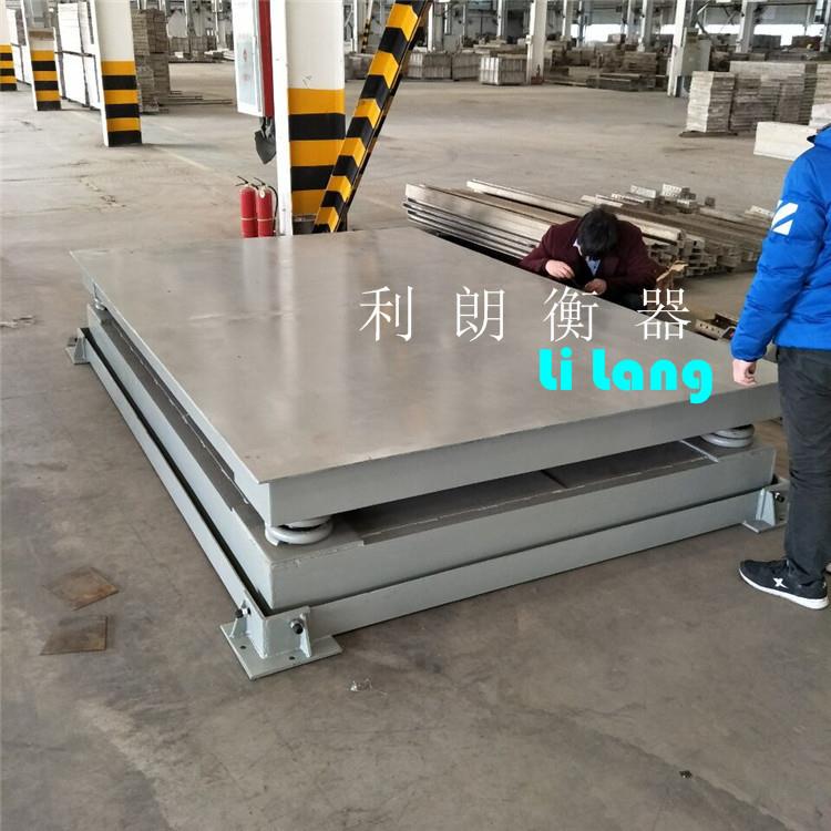 加厚型三层缓冲秤1.5x2米3t-10吨缓冲电子地磅称双层称重平台秤