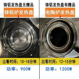 煲仔饭炉商用电炉智能全自动饭店煲仔饭外卖锅巴电用砂锅煲仔饭机