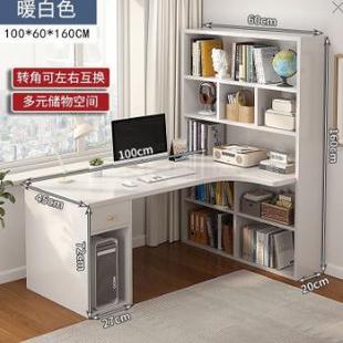 学生家用转角书桌书架一体桌卧室简易学习写字桌简约电脑桌带书架