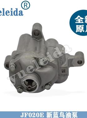 适用于JF020E新蓝鸟新骐达 轩逸 劲客东风启辰CVT自动变速箱油泵