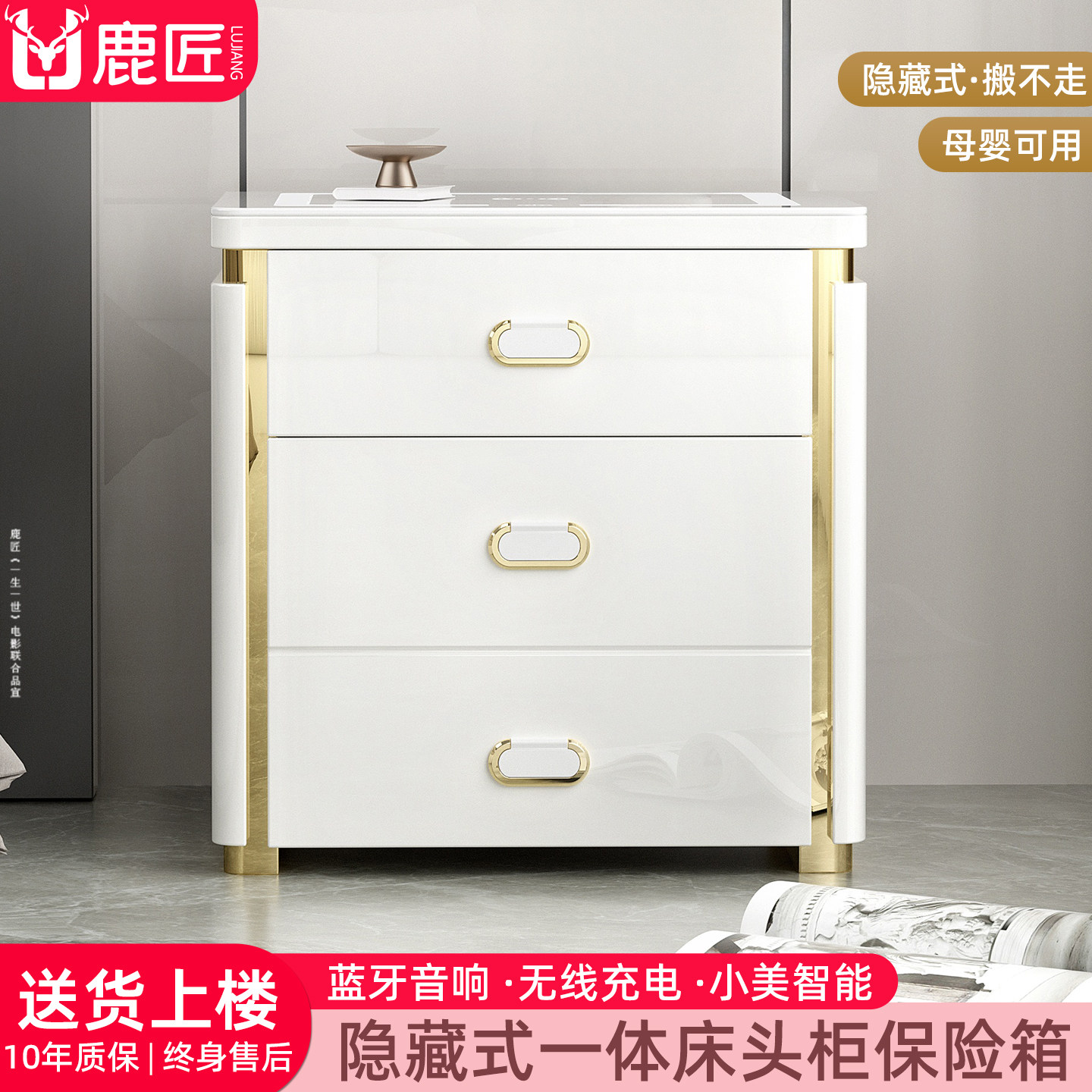 鹿匠床头柜保险柜一体家用50cm宽防盗智能小美AI指纹办公室小型搬不走保管箱隐藏式隐形床头保险箱2026新款