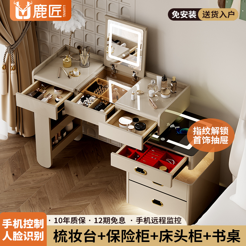 梳妆台保险柜一体+全钢保险柜