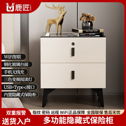 【送货上楼】鹿匠隐形床头保险柜