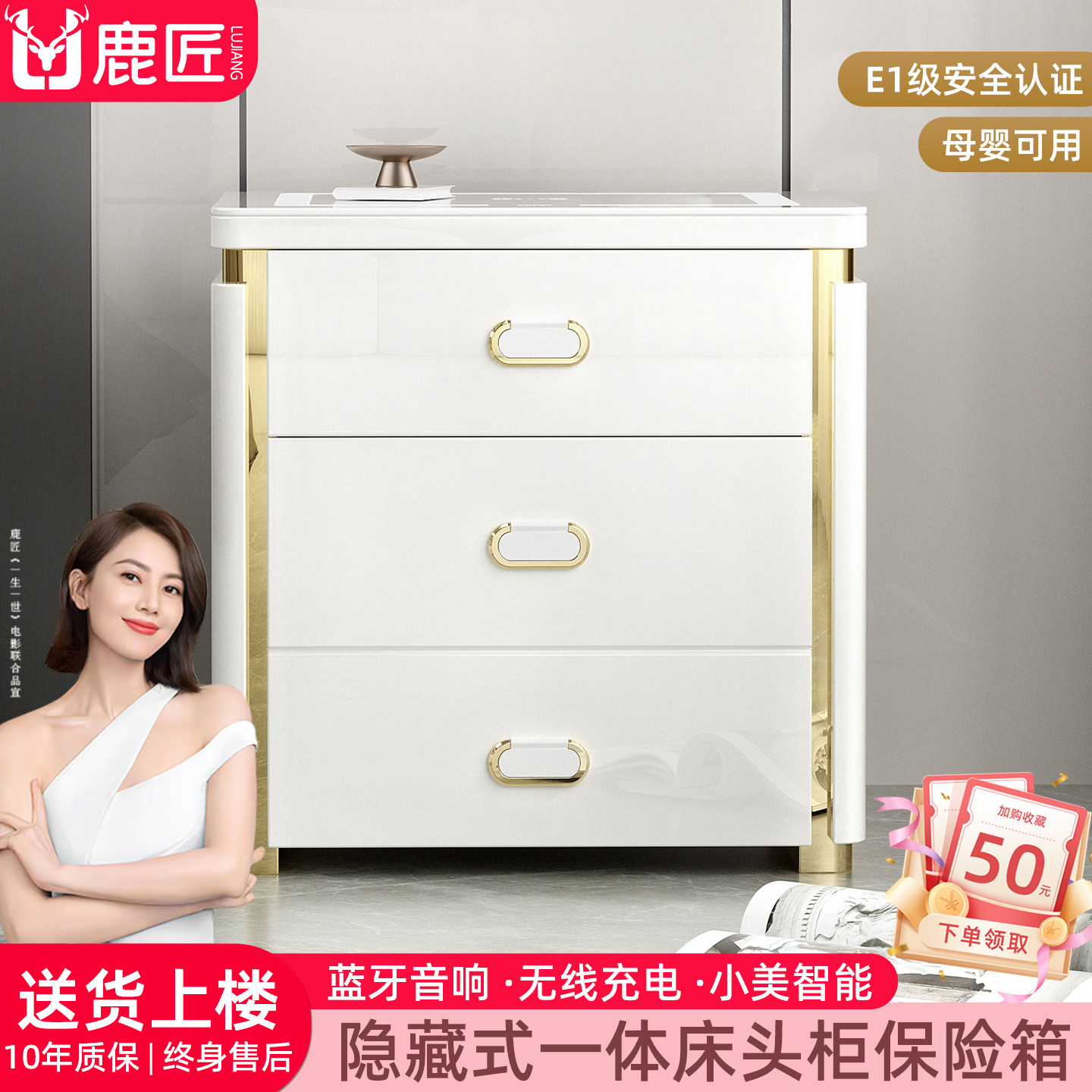 鹿匠床头柜保险柜一体家用防盗智能小美AI指纹办公室小型搬不走保管箱隐藏式隐形床头保险箱2025新款,办公设备/耗材/相关服务,保险箱,淘宝优惠券,粉丝福利购,淘宝优惠卷