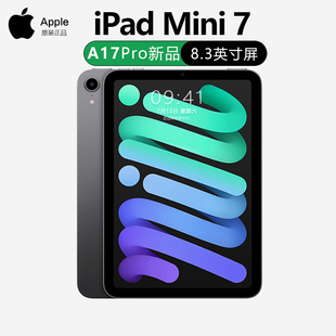 mini iPad 苹果 政府补贴 第7代 8.3英寸学生平板电脑 2024 Apple