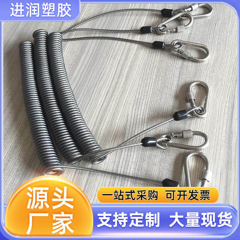 厂货3米不锈钢丝失手绳TPU钢丝防丢绳护竿绳配不锈钢登山扣