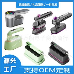 家用手持熨烫机迷你小型旋转折叠熨斗 跨境电熨斗蒸汽挂烫机便携式