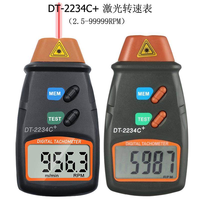 激光转速红外线电机转速表马达测速仪发动机转速测量仪2234C+