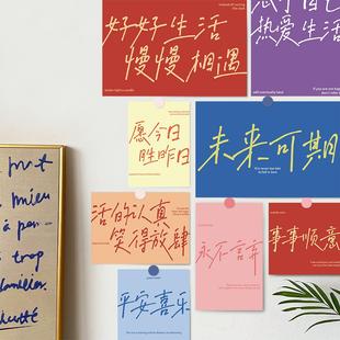 15张加油语录卡片暖心留言卡明信片简约家用家居墙上自贴diy装 饰