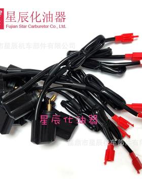 适用HONDADIOGY650125cc150cc化油器加浓阀电子风门