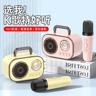 户外便携式 家用迷你k歌一体卡通蓝牙音响 话筒智能麦克风无线音箱