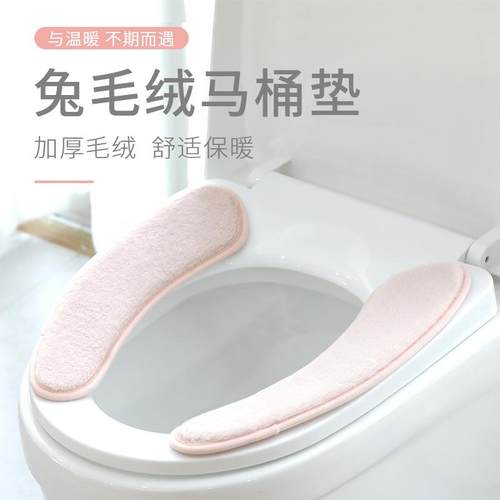 FaSoLa马桶坐垫家用垫粘贴式冬季毛绒防水通用坐便器垫圈加厚贴
