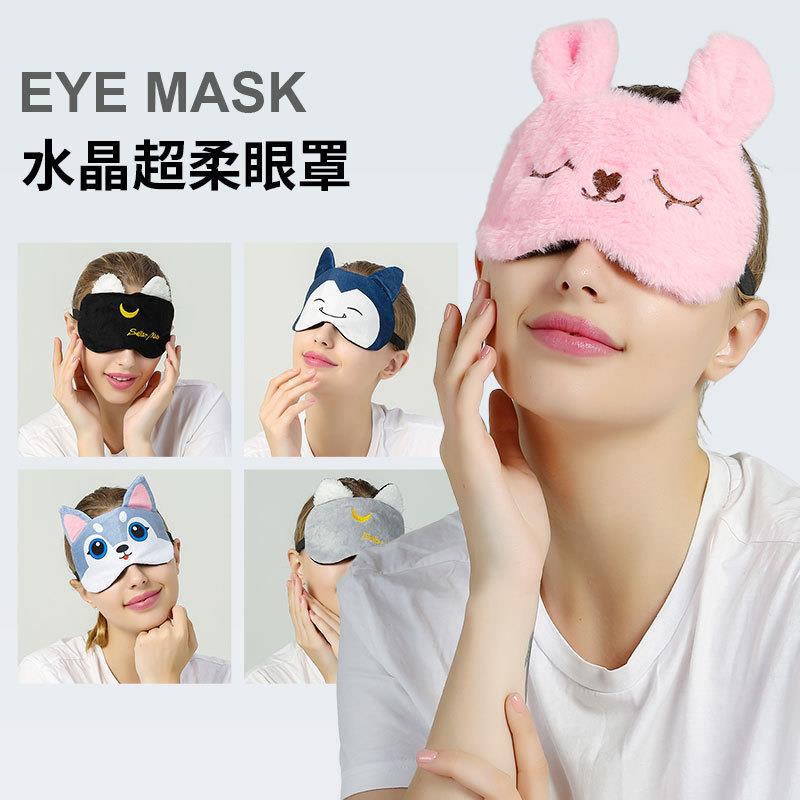 女生睡觉可爱卡通眼罩定制冰敷透气遮光眼罩睡眠热敷凝胶冰袋