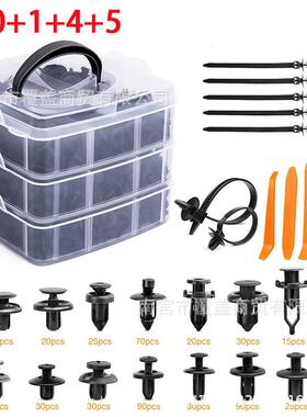 跨境款三层620/625/630PCS盒装卡扣16种汽车修理包4层620pcs/24种