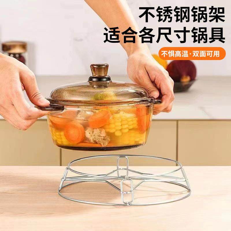 多功能不锈钢锅架无磁蒸笼蒸煮架锅炉隔热架圆形置物架厨房锅盖架