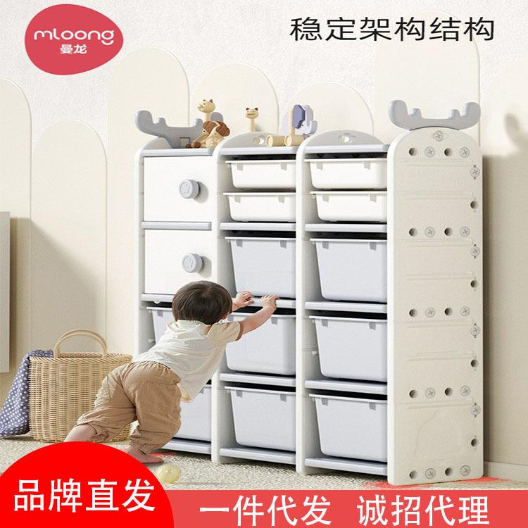 曼龙儿童玩具收纳架简易大容量柜子宝宝衣柜储物柜家用整理置物架