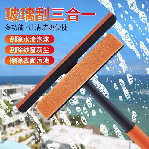 三合一多功能擦窗神器擦玻璃2024新款家用擦纱窗清洁刮加长伸缩杆