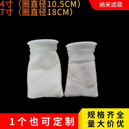 鱼缸液体滤袋魔袋魔毯过滤袋滤水袋干湿分离底滤袋水族滤袋滤棉