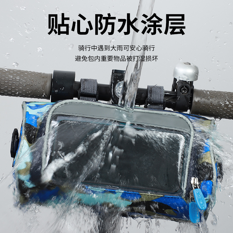 自行车前梁包车头包电动车龙头包车把包防水O前挂包摩托车单车包