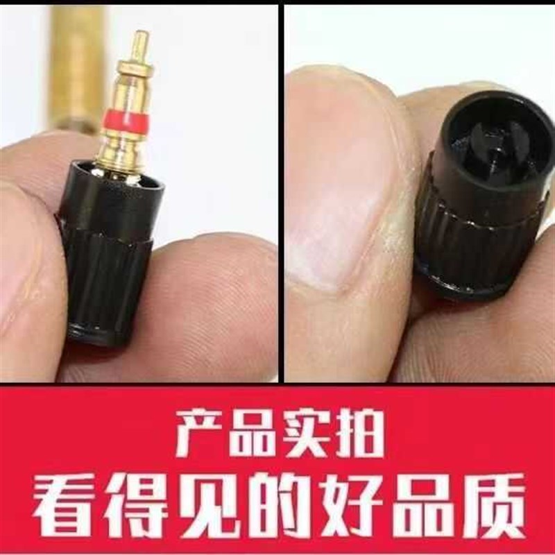 迈克真空胎气门嘴电动车摩托车三轮车真空M胎通用型真空气门嘴纯