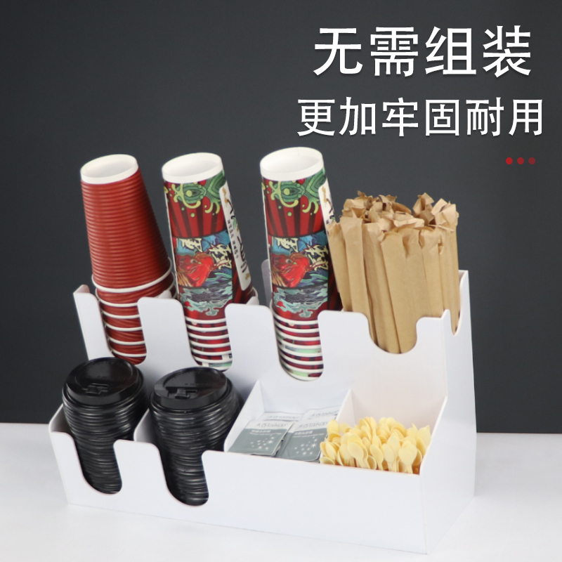 奶茶店一次性纸杯架咖啡吸管纸巾收E纳盒吧台用品商用取杯器分杯