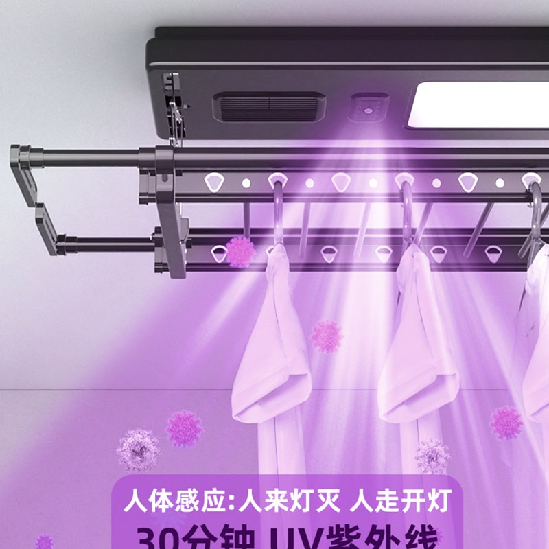 电动晾衣架家用遥控升降阳台伸缩晒衣架凉全自动智V能隐藏晾衣杆