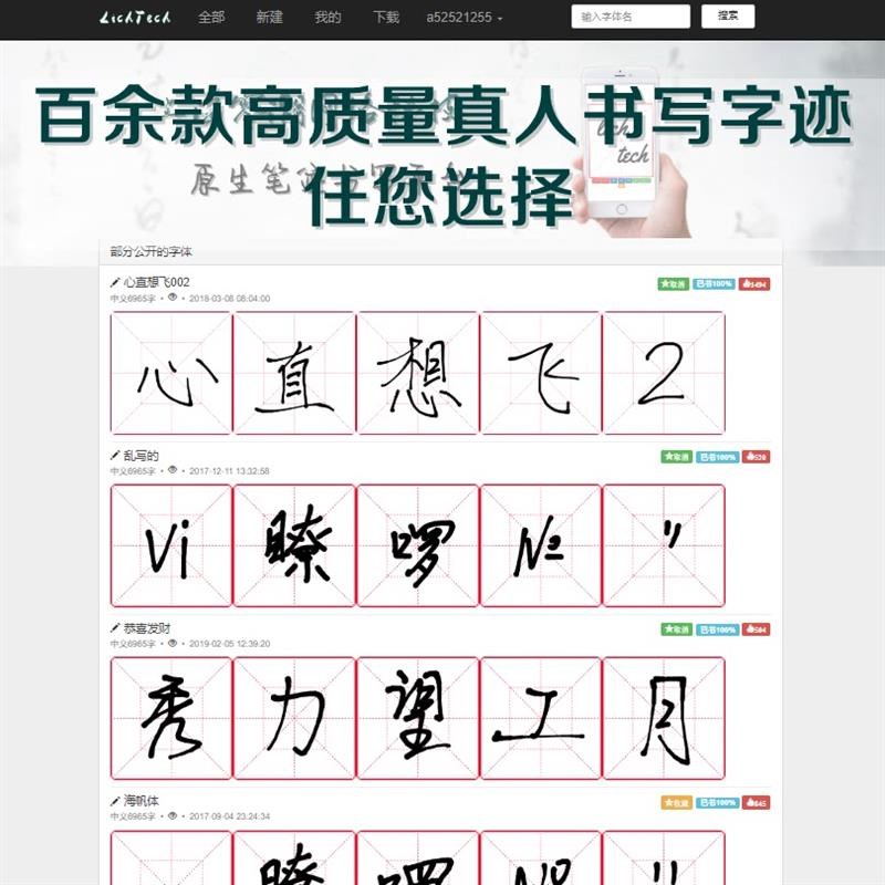 全自动写字机 批量换纸q换页 仿生手写 工程填表 机器人 笔迹学习