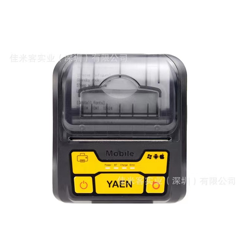 诺蓝芯大货车g地磅打印机电子过磅单随意打补录80便携式车载打印