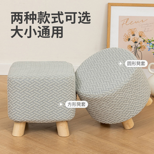 凳子套罩针织弹力简约圆凳方凳家用弹力通用正方形圆形小凳子套罩