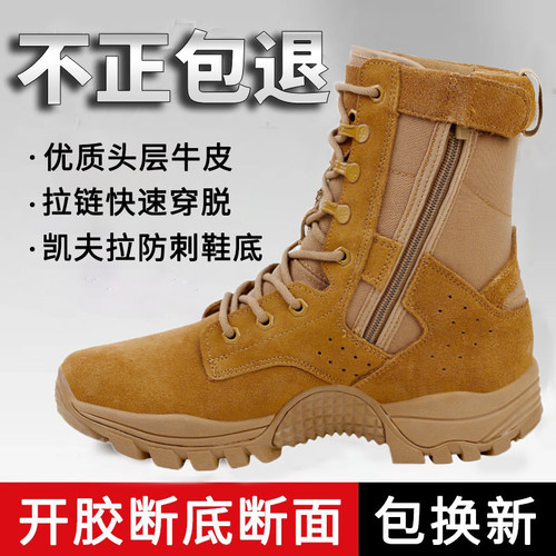 登山正品棕色耐磨作战训靴靴子