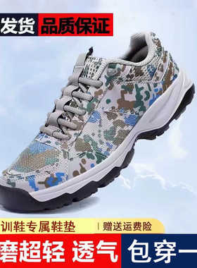 正品际华3515 体能EXP-Z07 SE迷彩训练鞋胶鞋 解放作训鞋AO309-3
