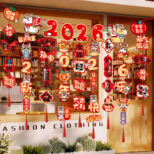 2026新年装饰灯笼挂串挂饰店铺室内吊饰庭院挂件新春拍照氛围布置