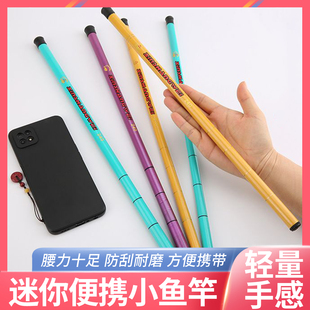 便携小鱼竿超短迷你手竿超轻溪流竿钓虾竿鱼竿钓小鱼套装 短节