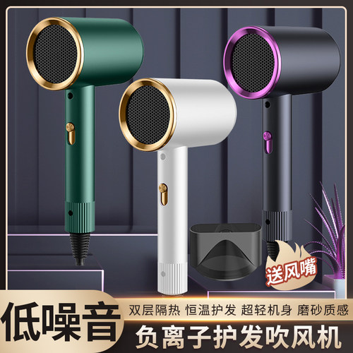 低噪音负离子护发吹风机三挡控温