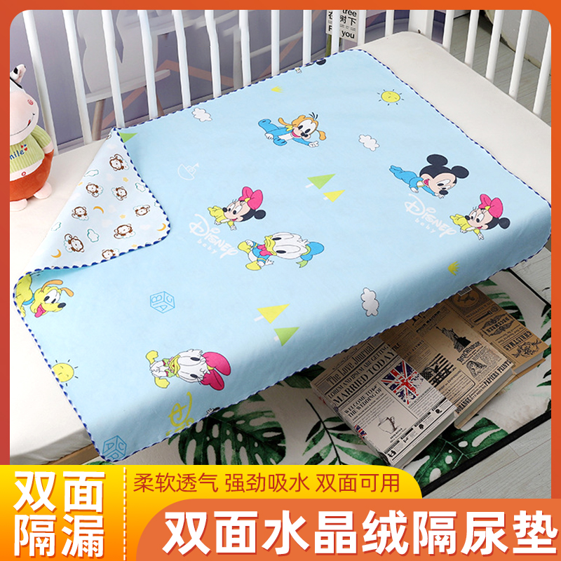 2条水晶绒隔尿垫防水透气双面用