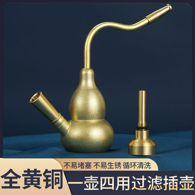 纯黄铜水耐用过滤烟嘴粗中细通用