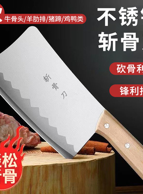 专业剁骨刀斩骨刀家用菜刀屠夫手工锻打家用加大加厚一体砍牛骨刀