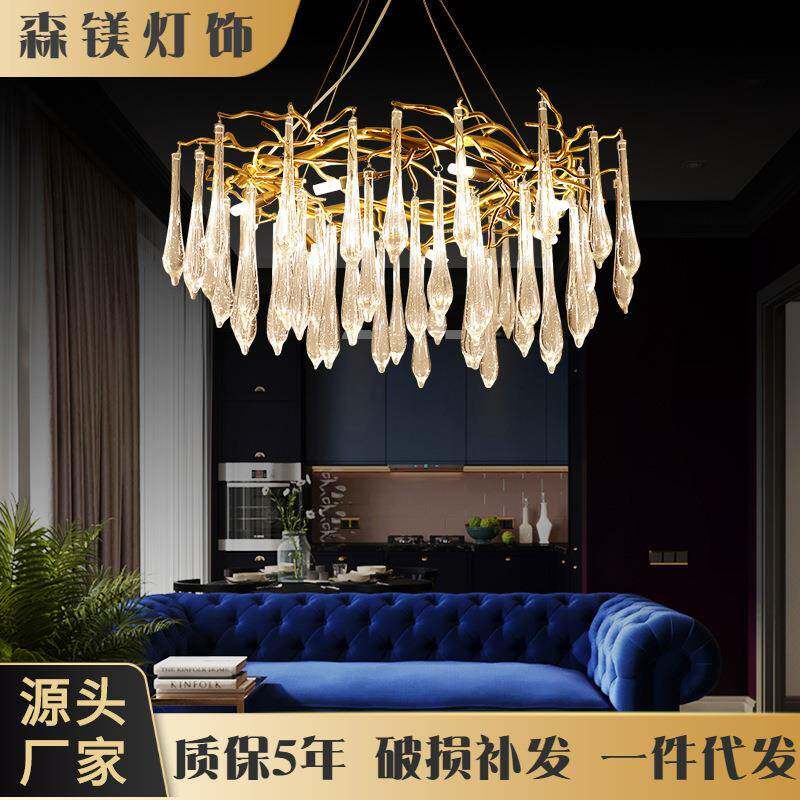 轻奢水晶吊灯现代法式豪华铝材枝型灯卧室客厅餐厅灯中山外贸灯具