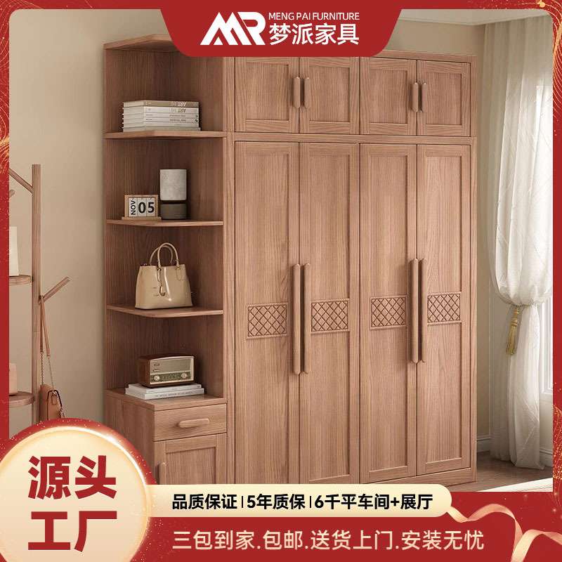 北欧白蜡木实木衣柜家用卧室现代简约三四五六对开门大衣橱带顶柜