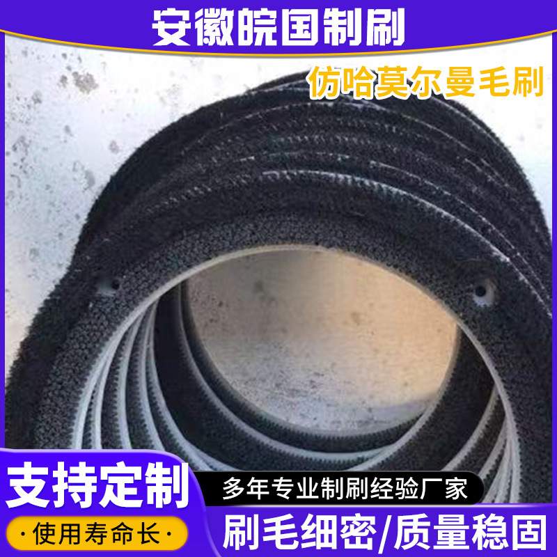 供应仿哈莫尔曼毛刷 抛光研磨圆盘刷去毛刺工具刷工业圆盘刷
