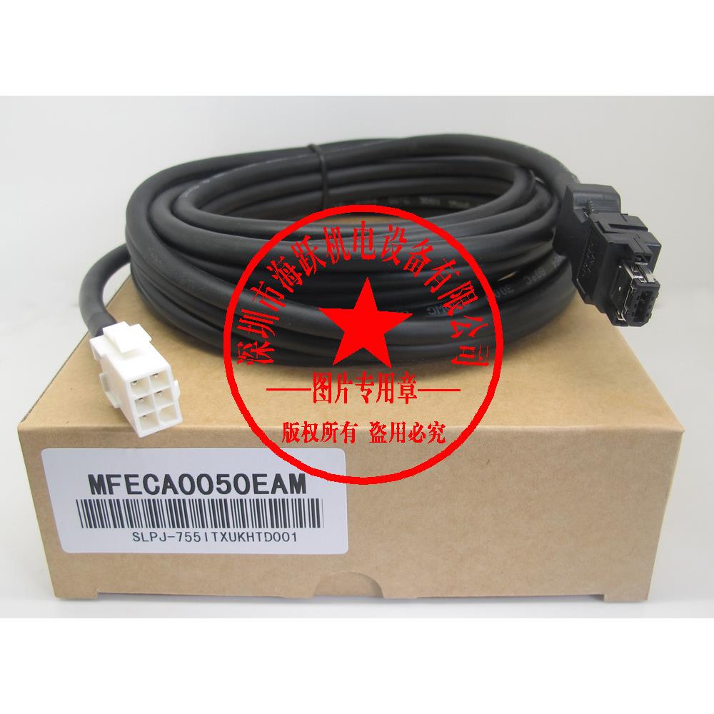 MFECA0030EAD/MFECA0050EAD/MFECA0100EAD/MFECA0200EAD 编码器线