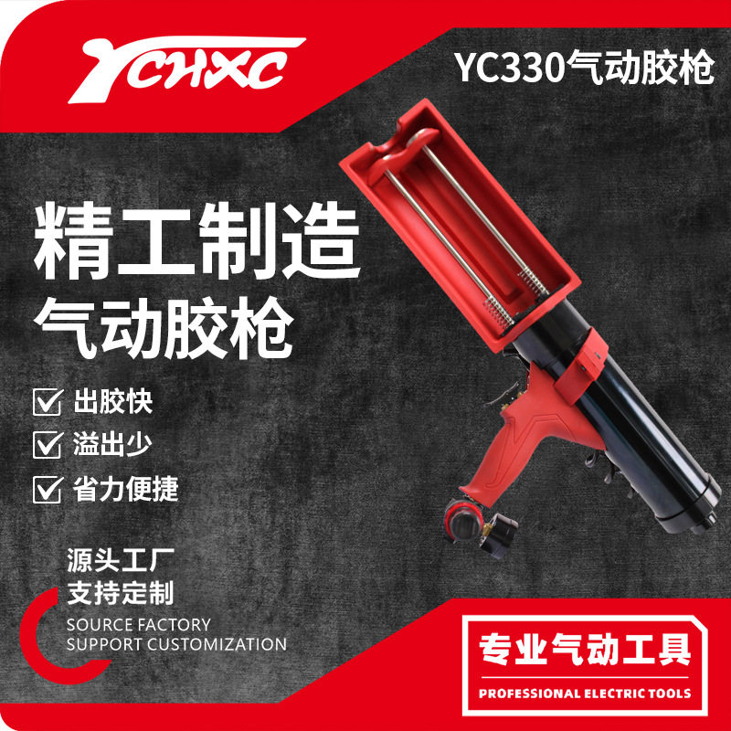 气动胶枪双管AB混合打胶枪门窗角胶注胶美缝剂玻璃胶枪批发厂家